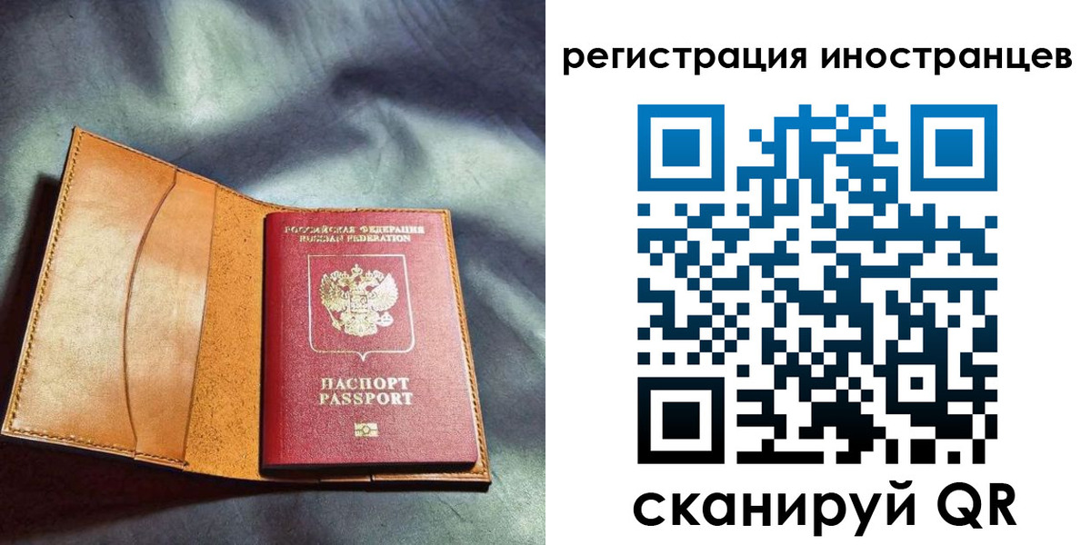 регистрация для дет. сада в Губкине